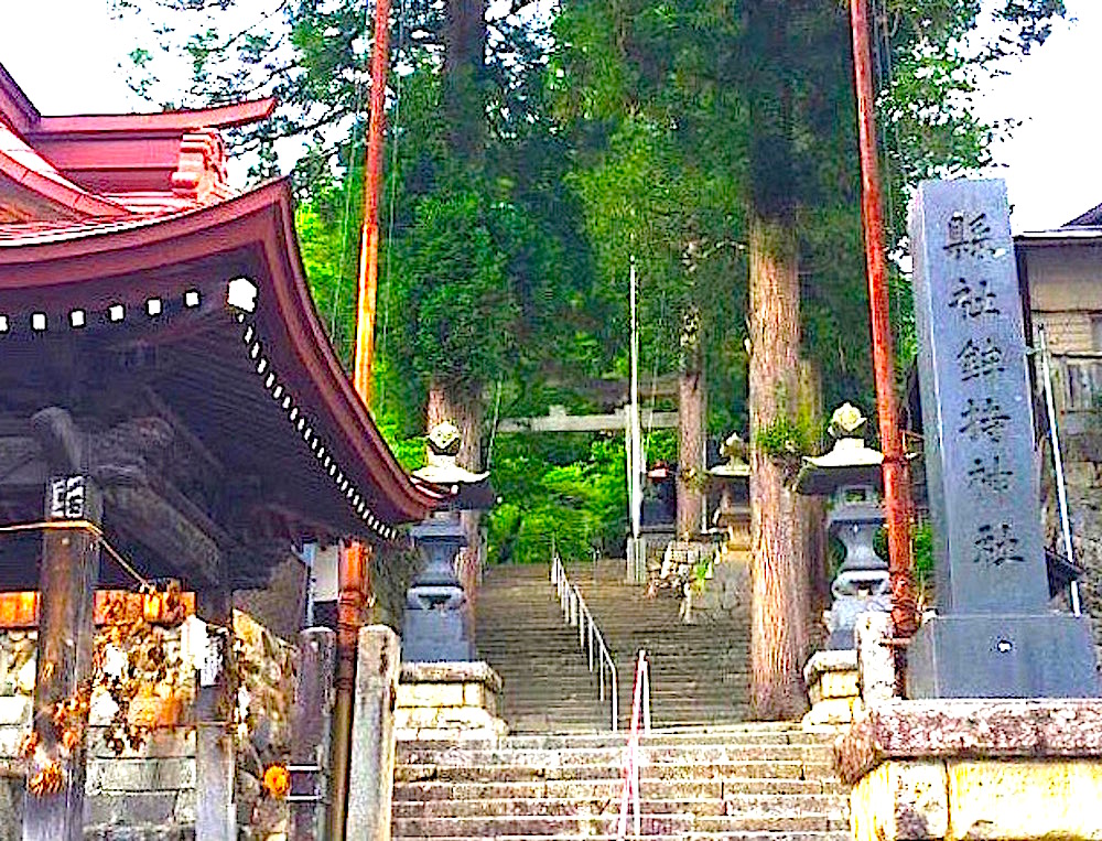 hokozishrine