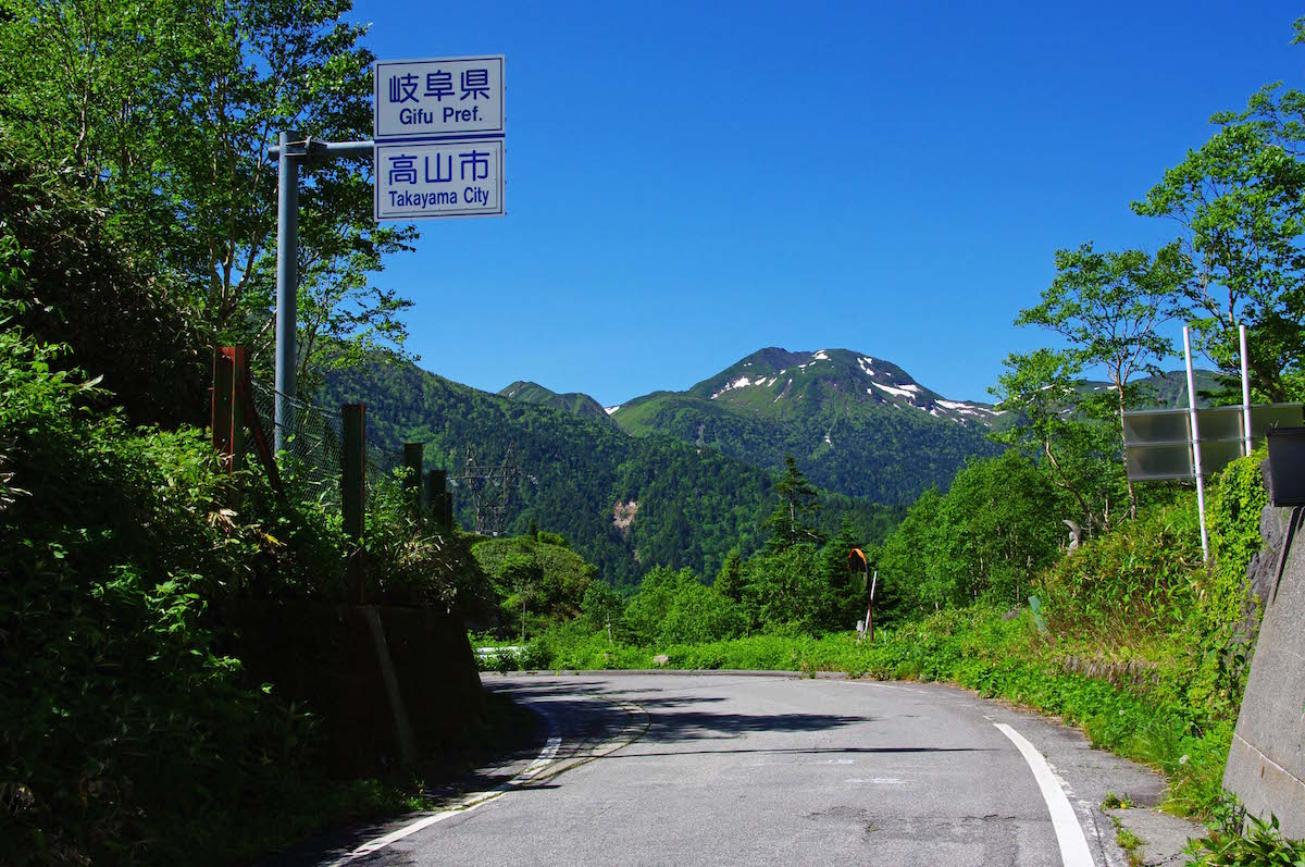 安房峠から眺めた飛騨側の景観