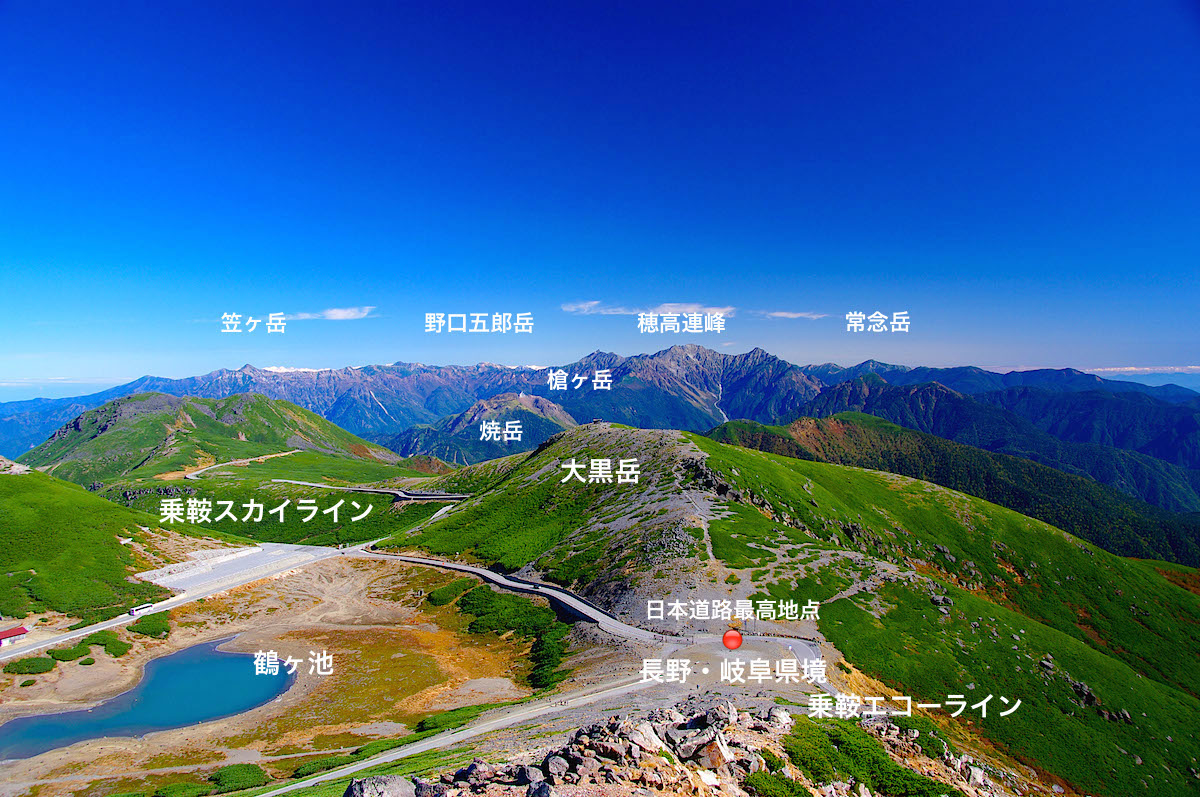 乗鞍・富士見岳から槍穂高連峰を眺望