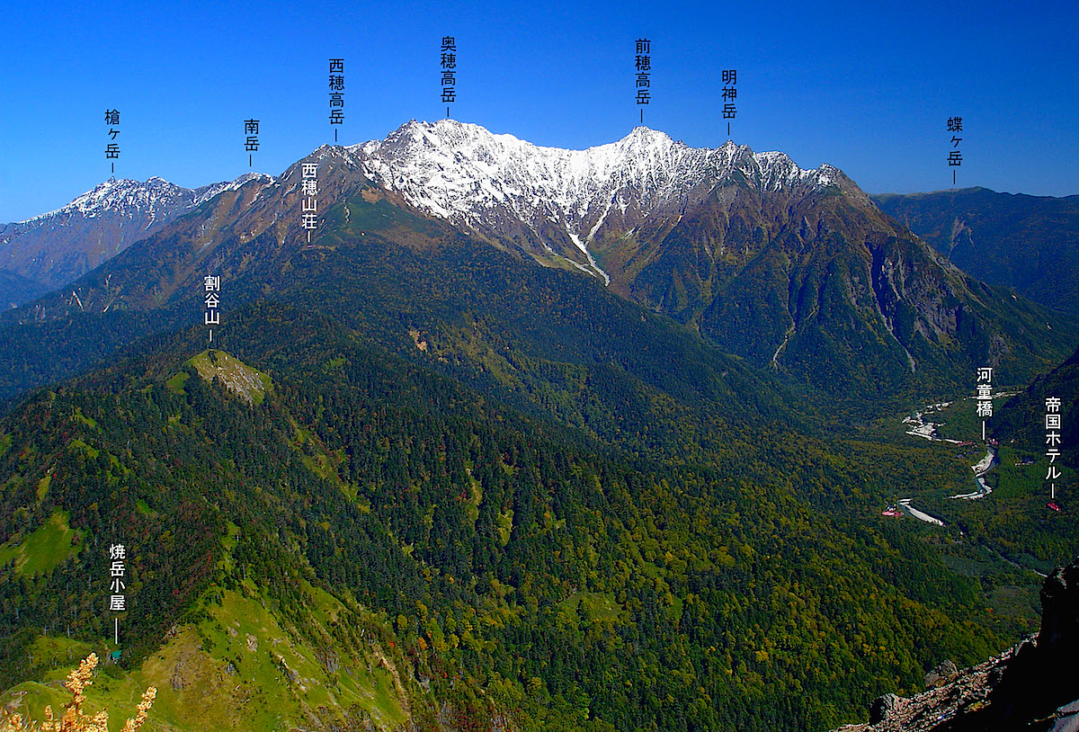 焼岳山頂(北峰)からの槍穂高連峰の大パノラマ
