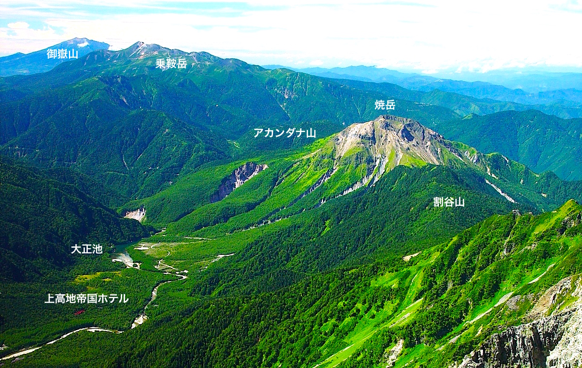 奥穂高岳からの焼岳眺望