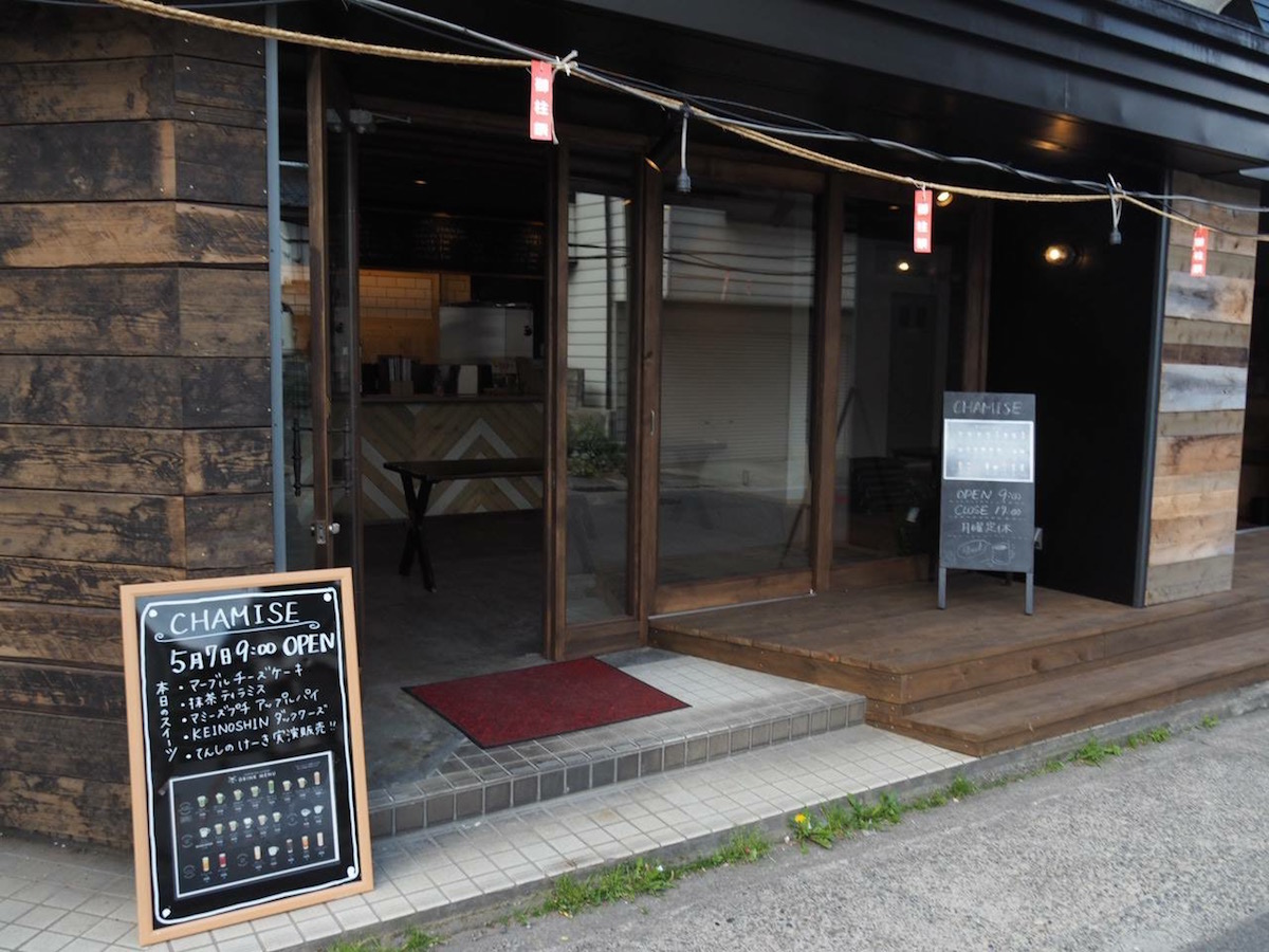 CHAMISEの外観