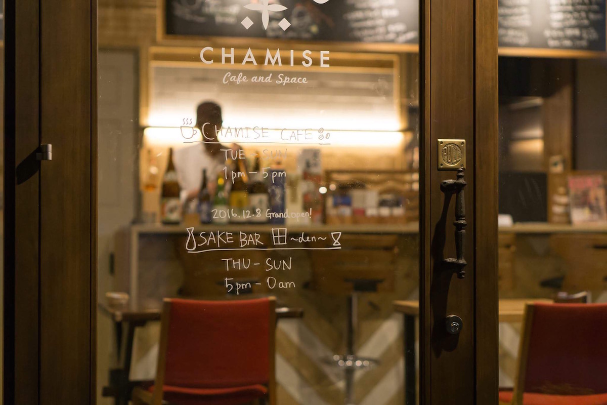 SAKE bar ~田(den)~