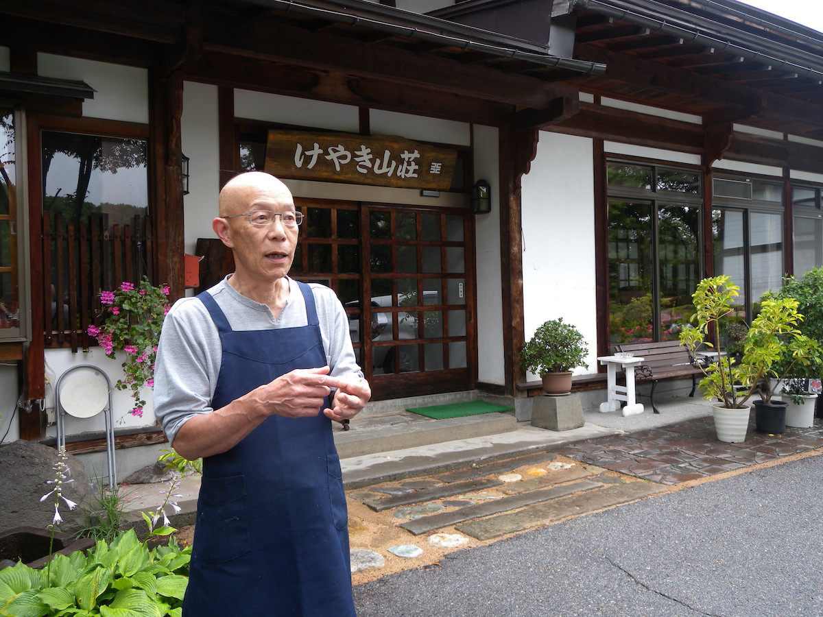 けやき山荘