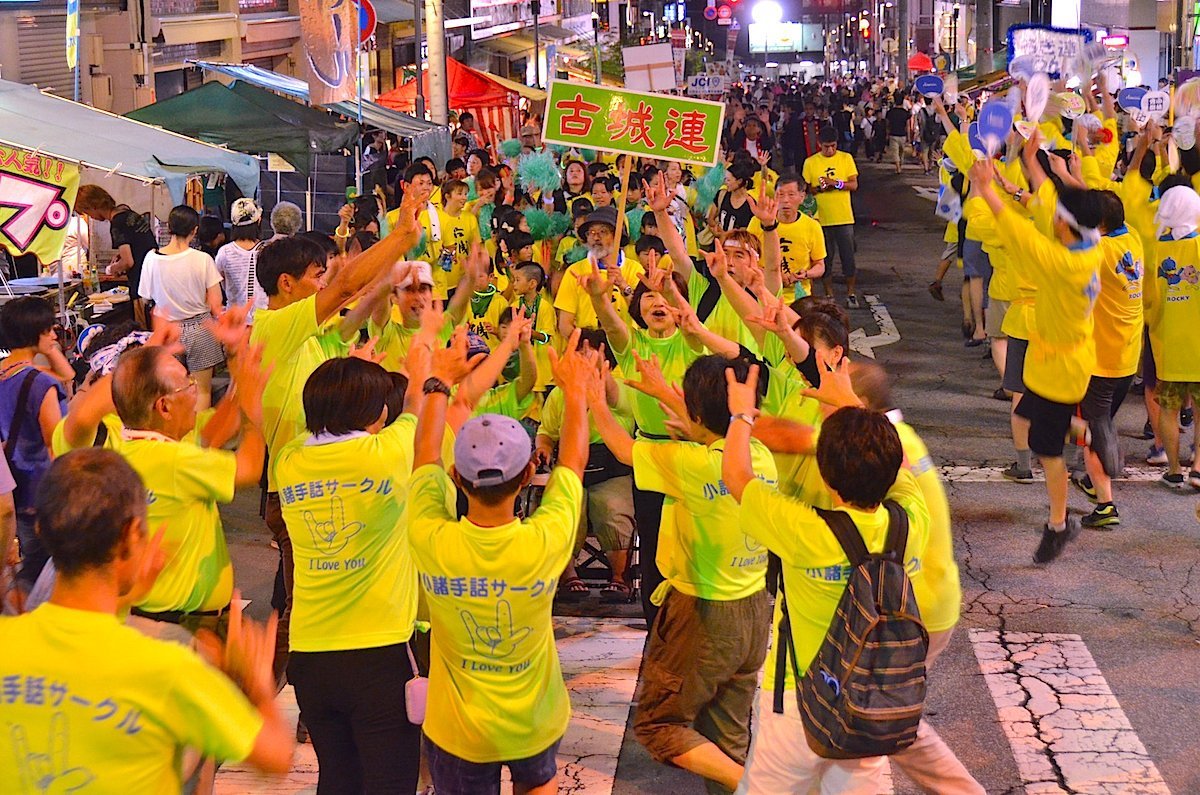 こもろ市民まつり「ドカンショ」
