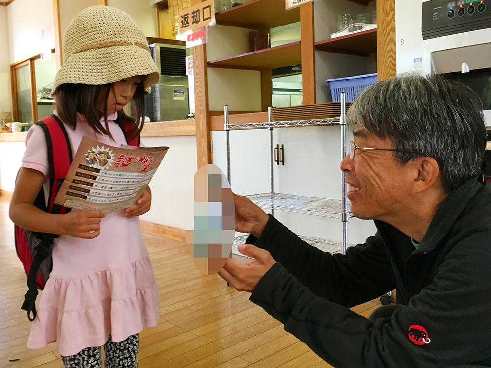 栂池自然園でトレジャーハント