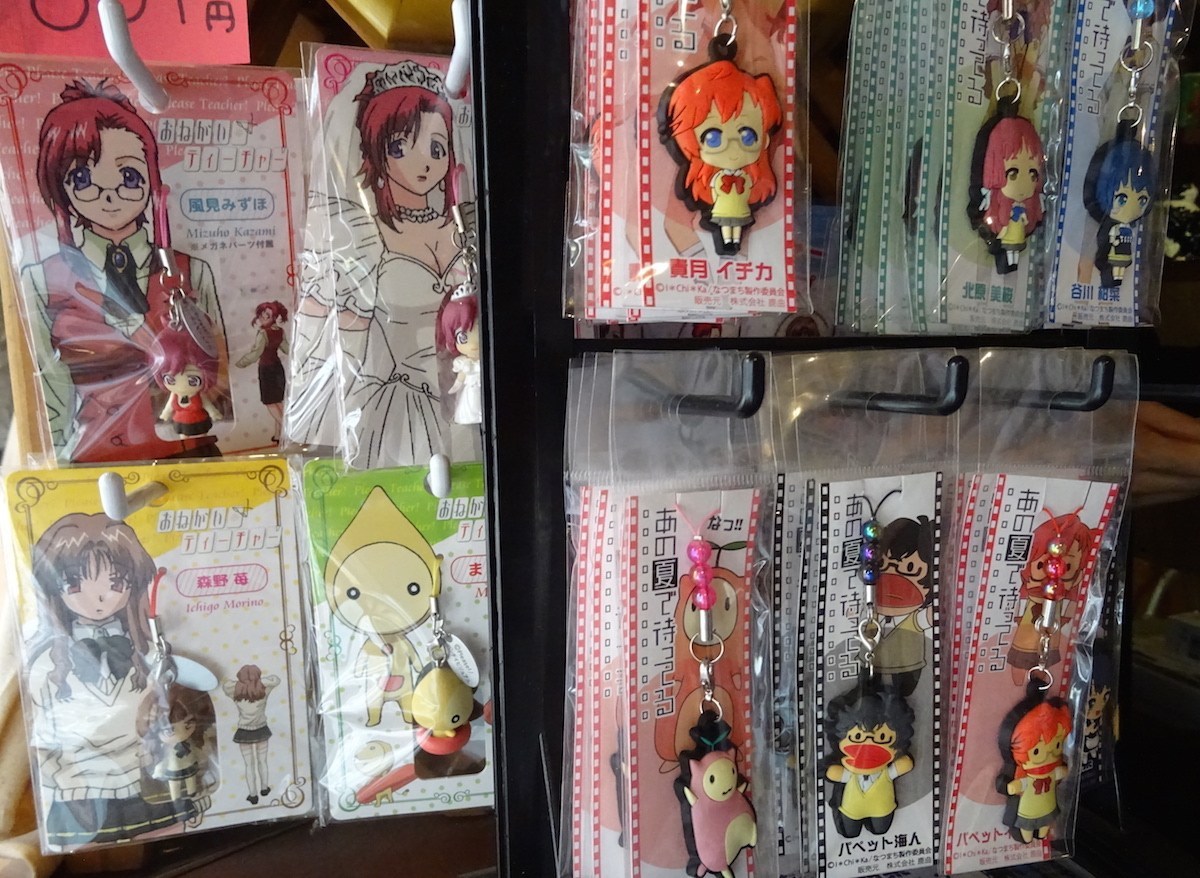 『あの夏で待ってる』のグッズ