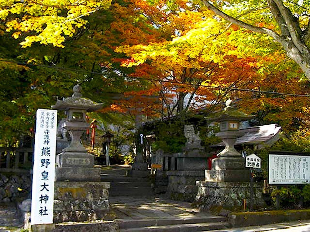 旧碓氷峠の長野県側に鎮座する熊野皇大神社
